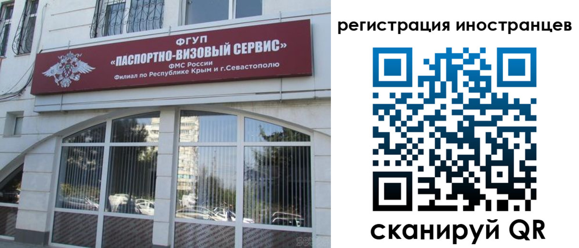 регистрация для школы в Копейске