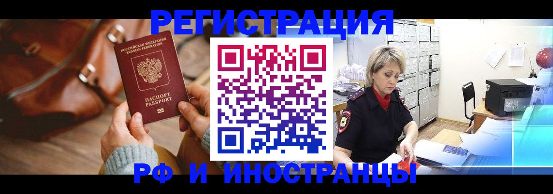 пропишу в квартире в Копейске