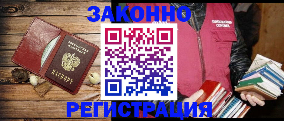регистрация для дет. сада в Копейске
